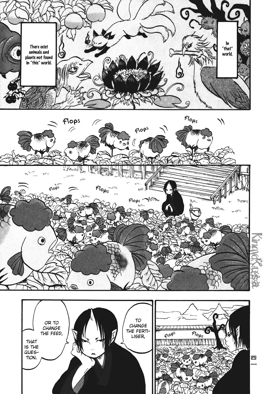 Hoozuki no Reitetsu Chapter 3 1